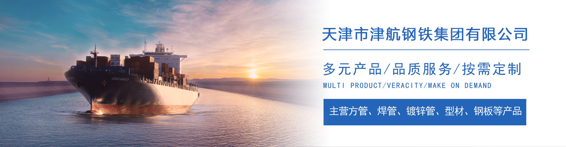 东城街道关于我们